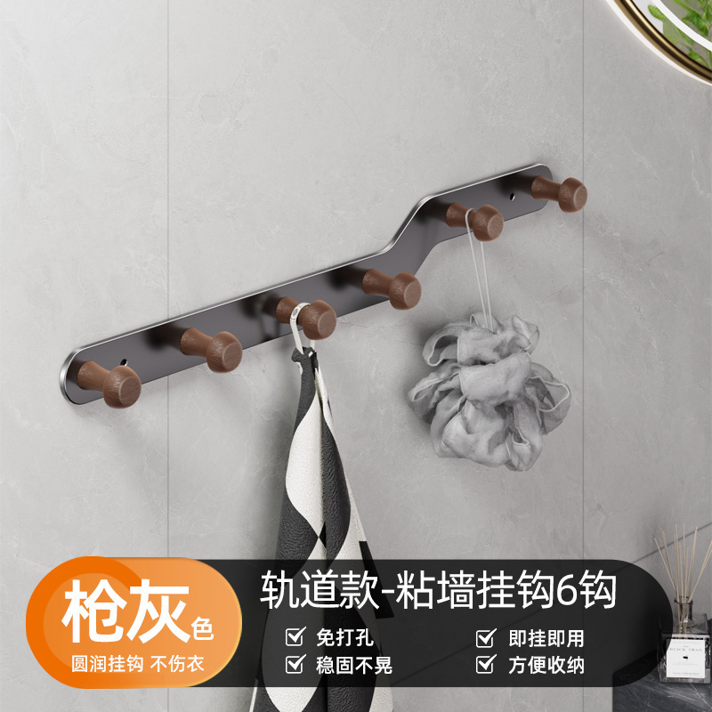 金属实木挂钩多巴胺免打孔墙上挂衣钩墙壁衣服粘钩批发免打孔安装|undefined
