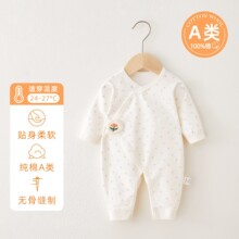 新生儿纯棉无骨缝制哈衣婴儿春秋长袖爬服宝宝 A 类偏襟柔软家居