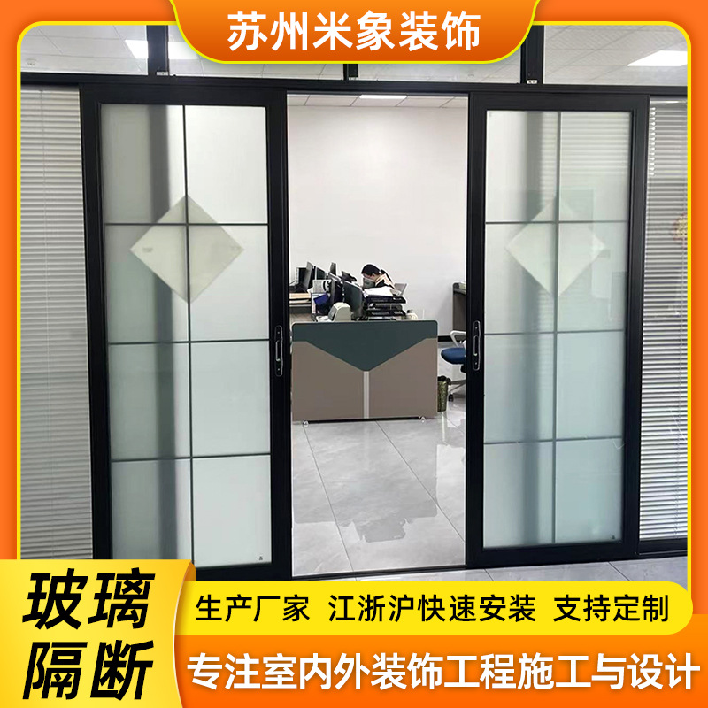 Office Glass Wall Glass Partition Aluminum Alloy Frame Modern Style Sound Insulation and Heat Insulation Conference Room Glass Partition