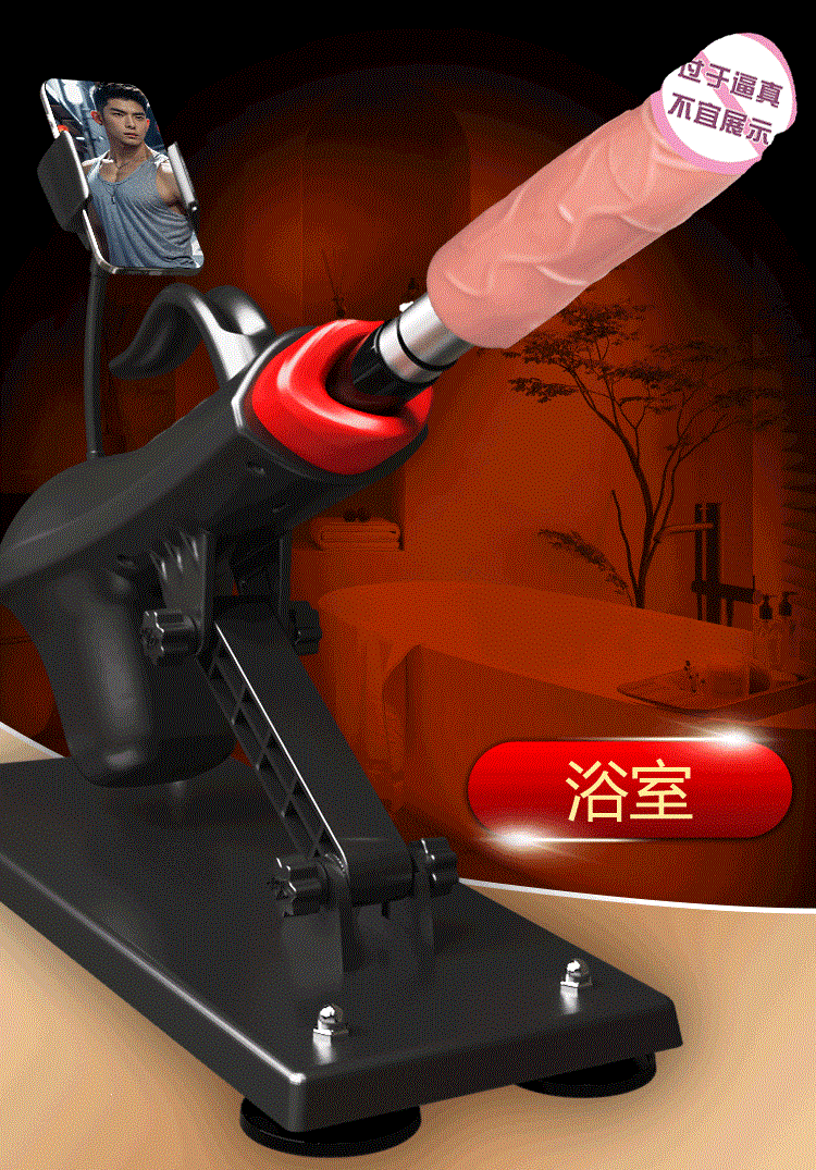 Jiuai Telescopic Sex Machine for Women, Electric Dildo with Realistic TPE, Skin Tone — detail image 14
