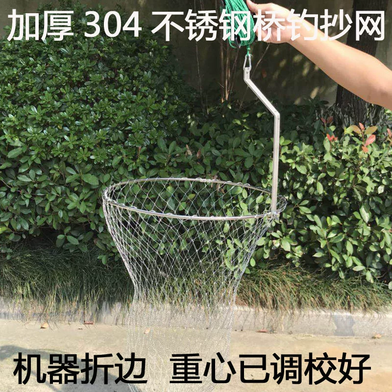 Рыболовная сеть для мостового плота, складная сеть из нержавеющей стали 304 толщиной 4 мм с веревкой, 50cm твердых мостовых рыболовных сетей