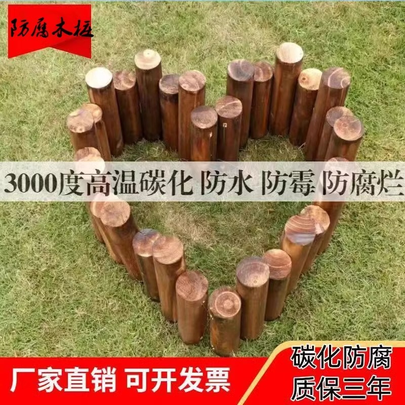 防錆木製フェンス、庭のフェンス、屋外中庭のフェンス、屋内バルコニーの装飾、小さな木製杭のガードレール、ログ菜園|undefined