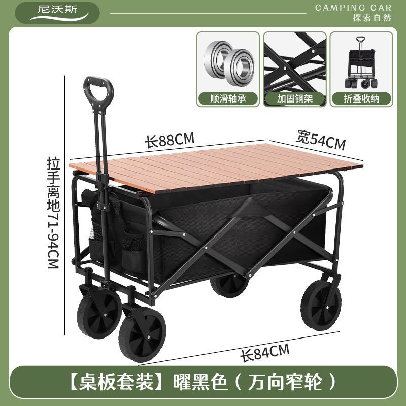 7inch 블랙 업그레이드 모델 + 탄소강 테이블/브레이크 없음/이중 천 커버