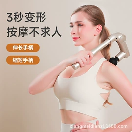 筋膜枪;粉碎机;电热护膝护腰