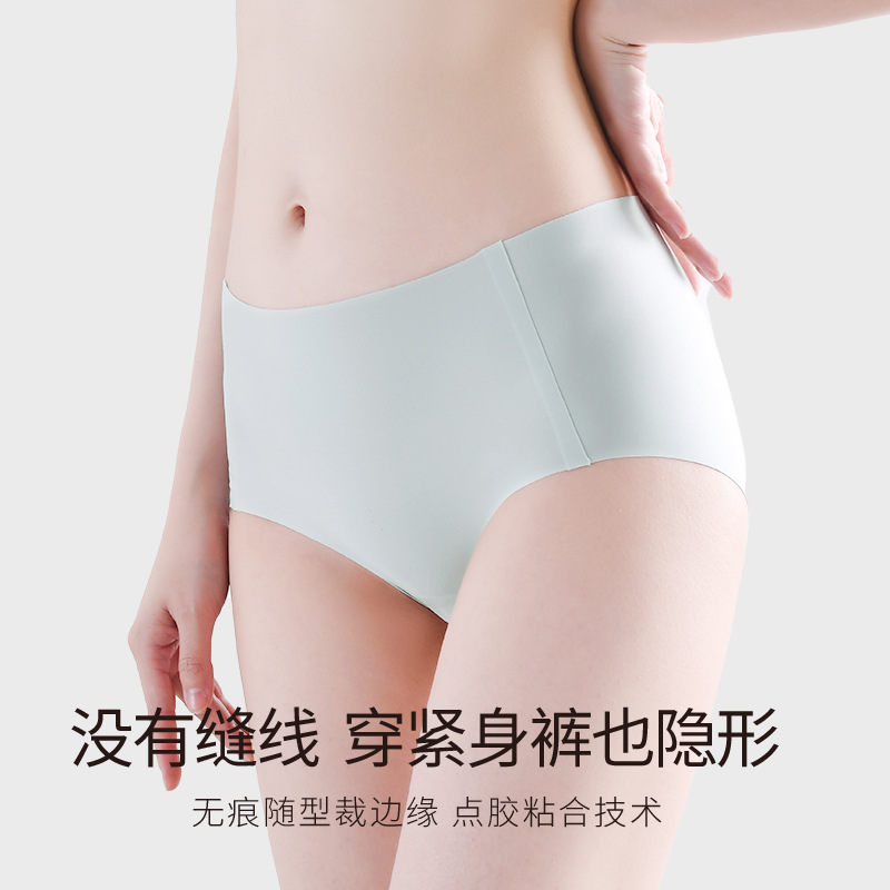 Pantalones sin marcas de seda de hielo, entrepierna de seda antibacteriana, verano delgada de una pieza de cintura media, panty de mujer, panties