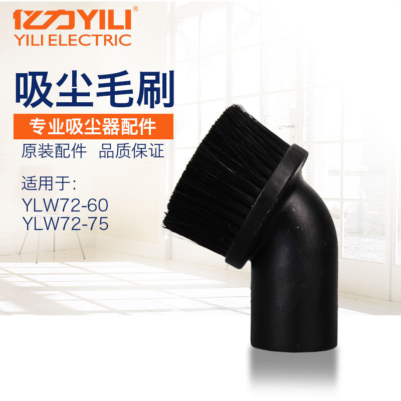 40구경 원형 브러시