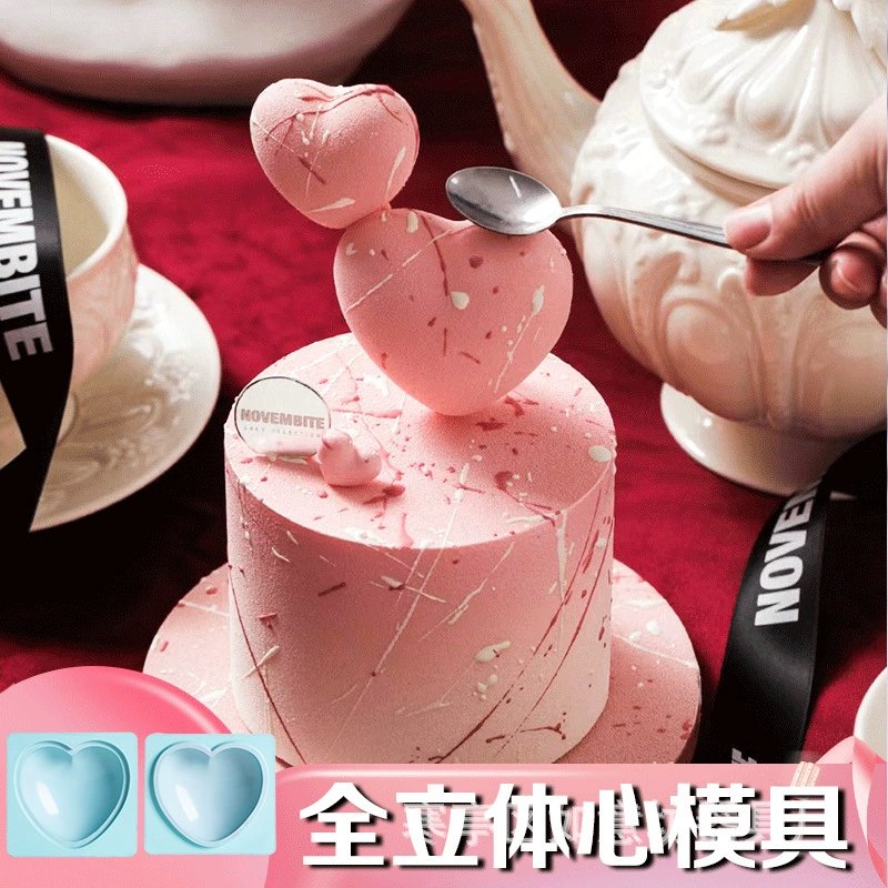 Silicone geometric three dimensional acrylic mold for St. Valentine's Day