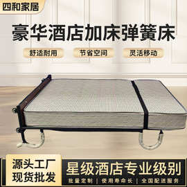酒店宾馆多功能加床简易直立式弹簧床双人北欧单人折叠床家用