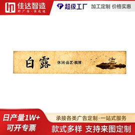 广告板;展示架;旗帜