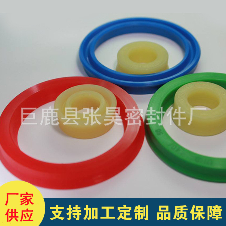 聚氨酯y型油封蓝色优质聚氨酯油封聚氨酯防尘密封圈厂家供应耐油