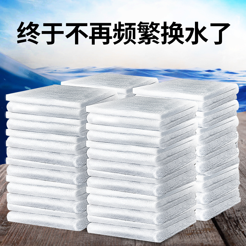 过滤器净化高密度海绵加厚净水过滤材料鱼缸过滤棉生化棉