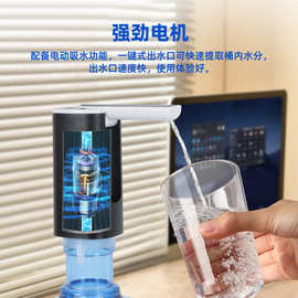 桶现货装水电动抽水器自动取水器桶装水电动折叠纯净水桶抽水器