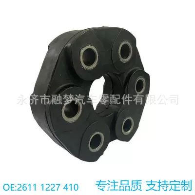 Suitable for Bmw Drive Shaft Connecting Plate Rubber Cake Oe: 2611 1227 410Cv Shaft Replacement Parts (Ötürücü val)