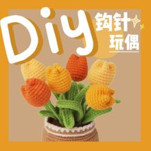 �羳ͬ���h���ɫϵ�����㻨���Բ��ϰ���ë���F�ֹ�������ż�[��