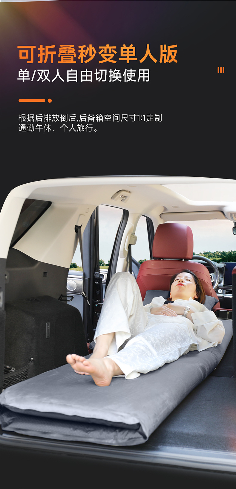 Tank Special 300/400/500 Car Inflatable Mattress SUV Trunk Sleeping Mat Self-driving Camping Artifact