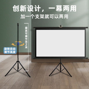 #@#@ Projection Curtain Home 100-inch Curtain Bracer Rod Floor Projector Curtain Perforation-free Curtain