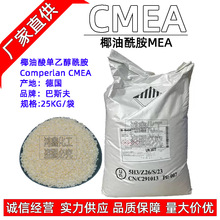 ��˹�� Comperlan CMEA Ҭ���ᵥ�Ҵ����� ������ ������ �黯��