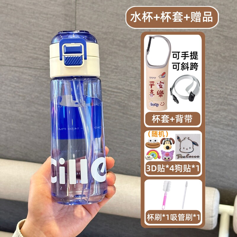 希楽コップ男子学生高颜値tritan双飲杯児童学生学校専用携帯ストローコップ|undefined