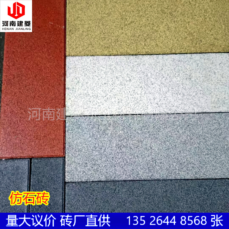 山东菏泽江西南昌水泥透水砖环保彩砖人行道步道路面地砖石广场砖