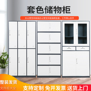 Office Narrow Edge Filing Cabinet Data Cabinet Iron Sheet Filing Cabinet Drawer Low Cabinet Glass Bookcase Storage Multi-door Dressing