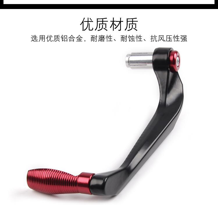 Motorcycle Modification Accessories Cnc Anti-Fall Hand Guard Off-Road Street Running Horizon Brake Horn Protection Rod Universal Type