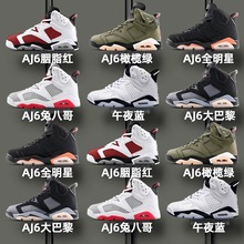 aj6樱木花道耐尅官篮球鞋莆田男鞋高帮春季2024新款休闲运动鞋女