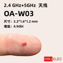 OA-W03 WIFIС�ߴ�1206���b�NƬ�쾀 SMD PCB2.4G 5G 5.8G�p�l