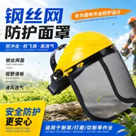 防冲击眼镜;防护面罩;滑雪镜