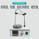 Магнитная палочка для смешивания, поддерживает постоянную температуру