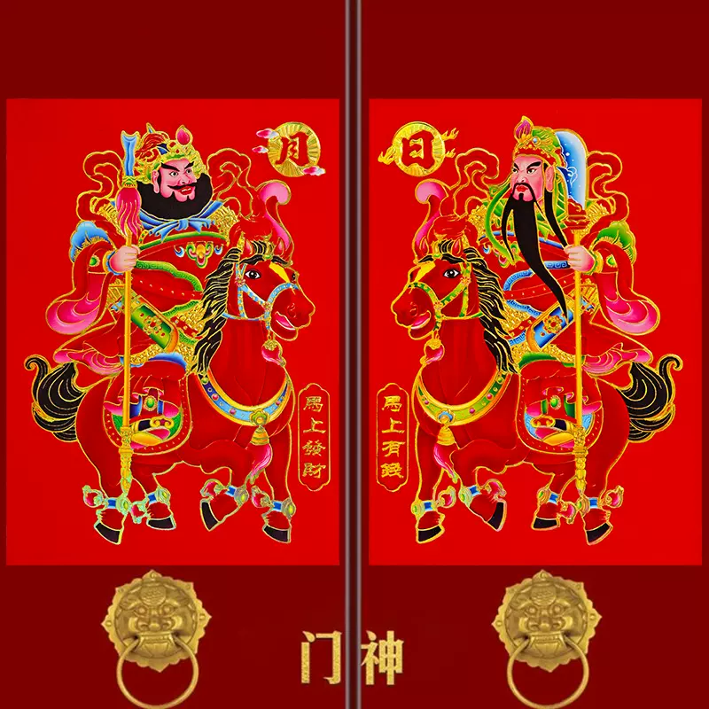 门神年画植绒门神新年门神批货蛇年门贴门神对联批货春节装饰用品