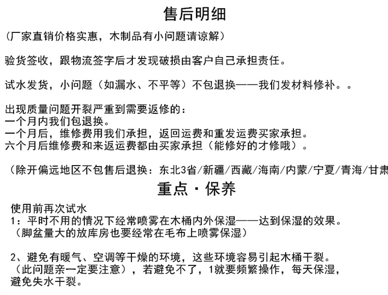 新售后 阿里脚盆