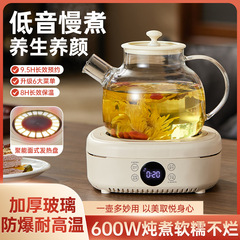 新しい多機能家庭用スマート電気ストーブお茶作り用屋内ガラスティーメーカー小型ティーストーブケトル香り茶
