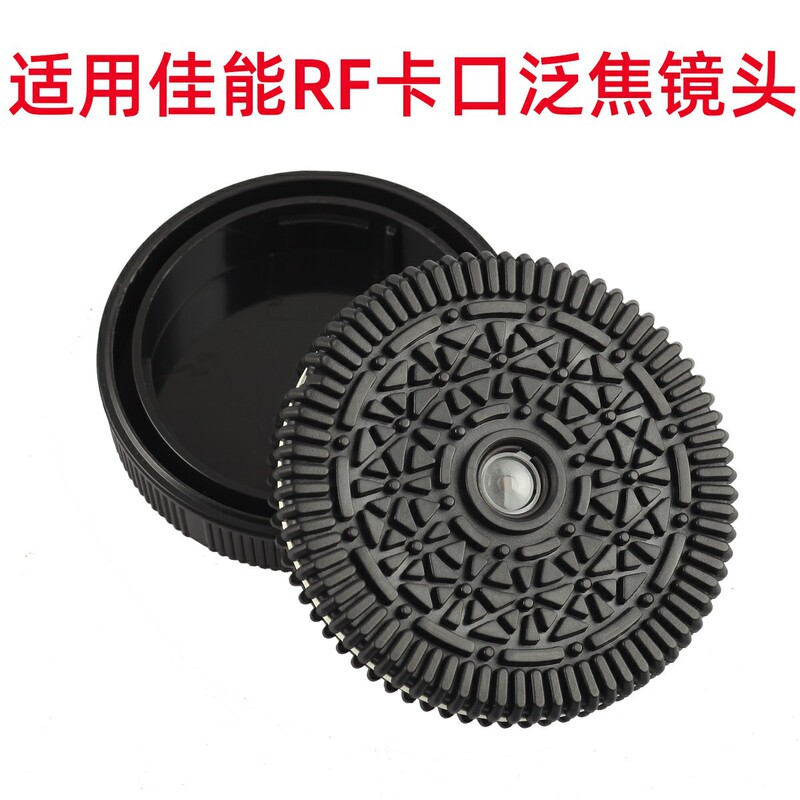 Suitable for Canon RF Micro Single Pan Focus Lens Austrian Suitable for Canon RF bayonet camera Universal Leo Suitable for Canon RF Micro Single Pan Focus Lens Austrian Suitable for Canon RF bayonet camera Universal Leo