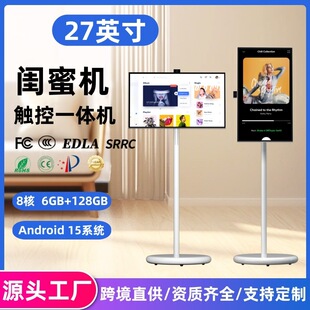 27inch Xpress Screen Mobile Tv Outdoor Vertical Smart Screen Display Advertising Machine Touch All-In-One Machine Bestie Machine