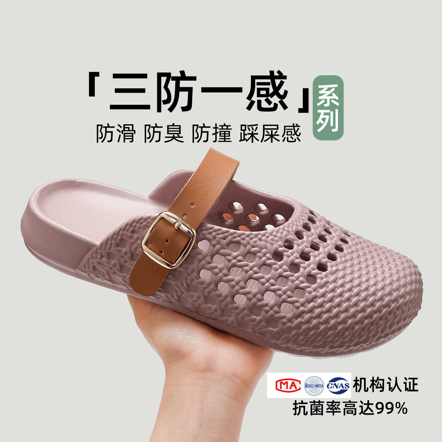 Croc schoenen dames zomer bovenkleding 2026 nieuwe indoor home antislip dikke zolen anti-geur en antibacteriële teen-teen sandalen