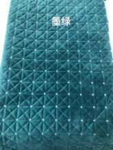 荷兰绒素色绗缝防滑沙发垫沙发套榻榻米炕盖汽车卧铺半成品布料
