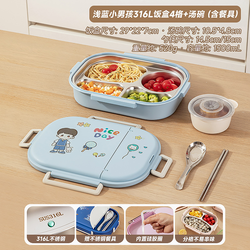子供や学生向けの断熱弁当箱、電子レンジ対応弁当箱、食品グレード316ステンレス鋼の断熱弁当箱|undefined