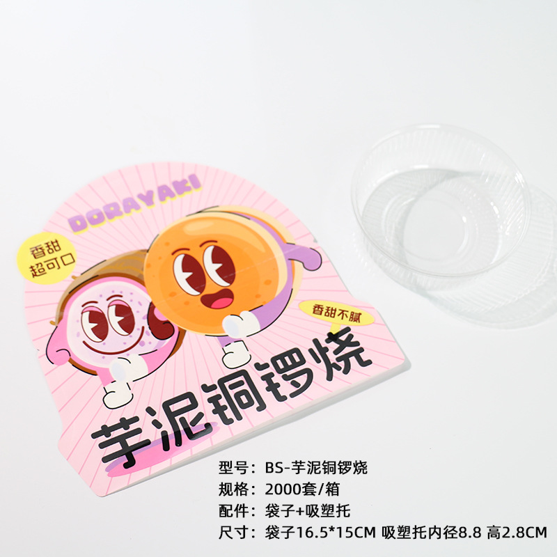 BS-타로 진흙 공; 100 세트/가방; 가방 물집 홀더