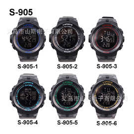 山斯SANSE手表  S-905  炫酷LED灯全屏 防水男款 WATCH手表