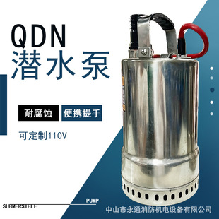 �ƽ���ˮ��ˮ늱ÿ�ӆ316���|�����|��ǰ���P䓱�QDN5-7-0.25