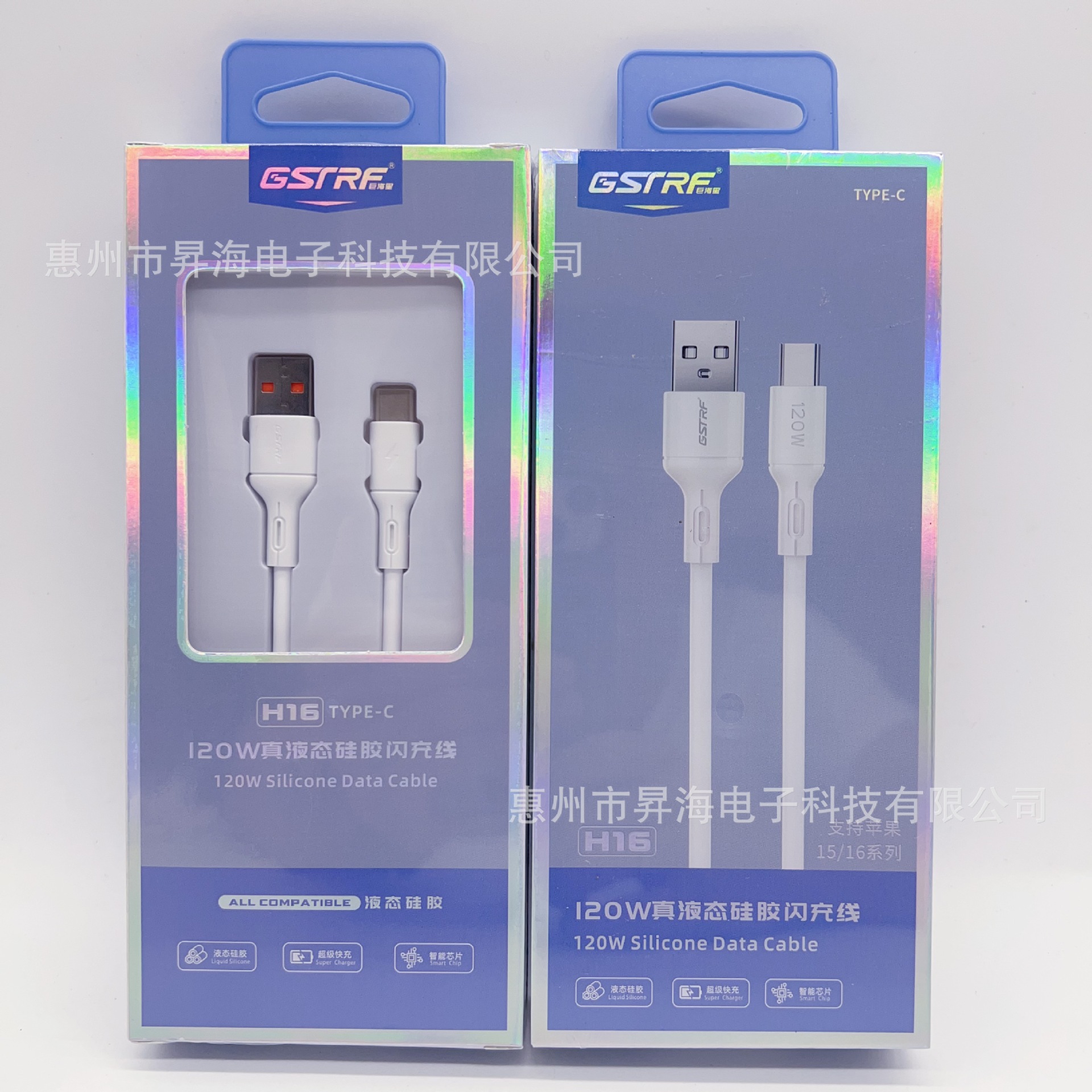 Fully Compatible with 120W True Liquid Silicone Flash Charging Data Cable Suitable for Apple Android Anti-Freeze Fast Charging Mobile Phone Charging Cable