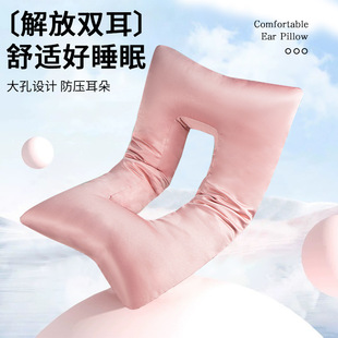 New 2025 Hollow Ear Piercing Pillow for Side Sleeping Without Ear Pressure, Anti-Pressure Hollow Ear Piercing Inflammation Hollow Pillow Ear Protection