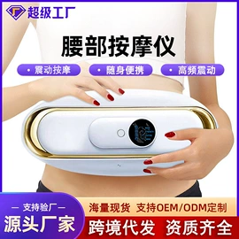 榨汁机;车载充气泵;车用吸尘器