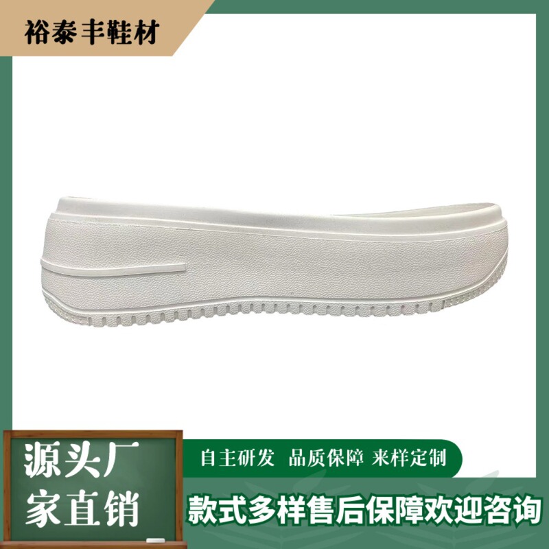 Air Force 6cm Thick-Soled Ip Rubber Foam Eva Sole Casual White Shoes Ultra-Light Wear-Resistant Non-Slip Outsole Wholesale