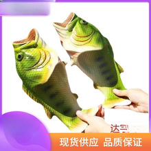 咸鱼拖鞋搞怪鱼嘴鱼形潮流男女同款龙虾恶搞夏季2022新网红创搞怪