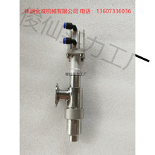 灌装机出料嘴 304 316膏体液体灌装头 灌装机配件 防滴漏灌装头