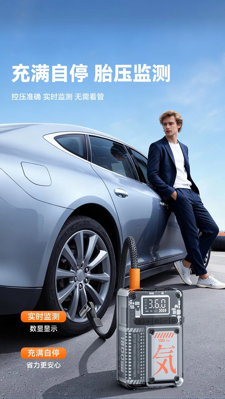 2026 New Model Car Air Pump, Small Car Tire Electric Air Pump, Portable Smart Digital Display Air Pump