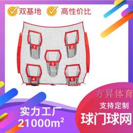 橄榄球网投掷网室内外便携式投球训练网练习网厂家供应