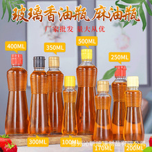 �F؛���l��������ƿ100ml����ƿ�ܷ�������ƿ���h�w�F��֥����ƿ