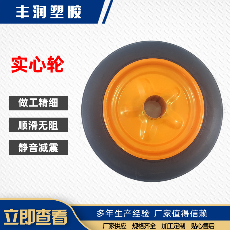 青岛生产13寸胶粉实心轮 手推车工具车用免充气实心静音轮子